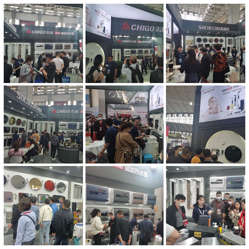 志高磁能23年黃圃展會(huì)