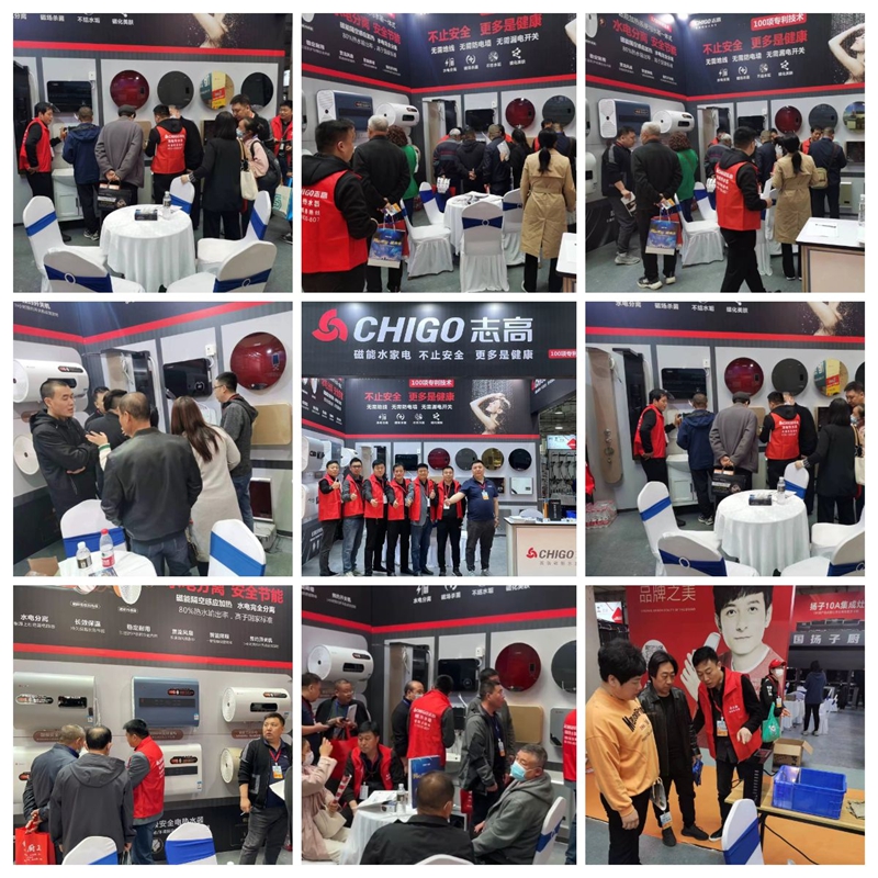 志高磁能23年石家莊展會(huì)